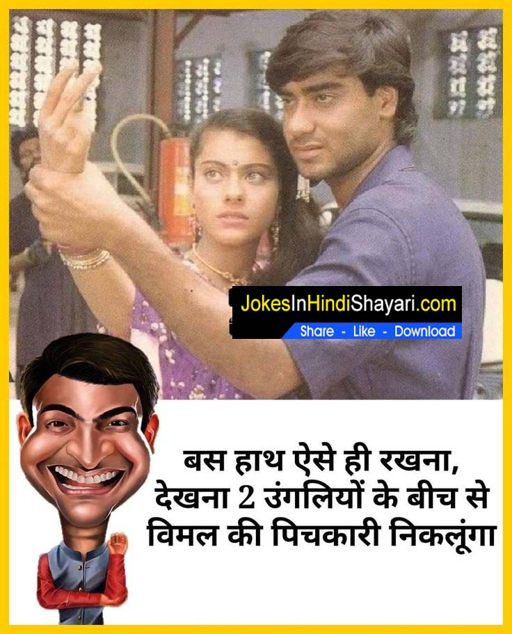 bittu sharma jokes 